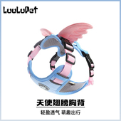 狗狗牵引绳胸背天使翅膀狗胸背带牵狗绳子大中小型犬防爆冲狗绳
