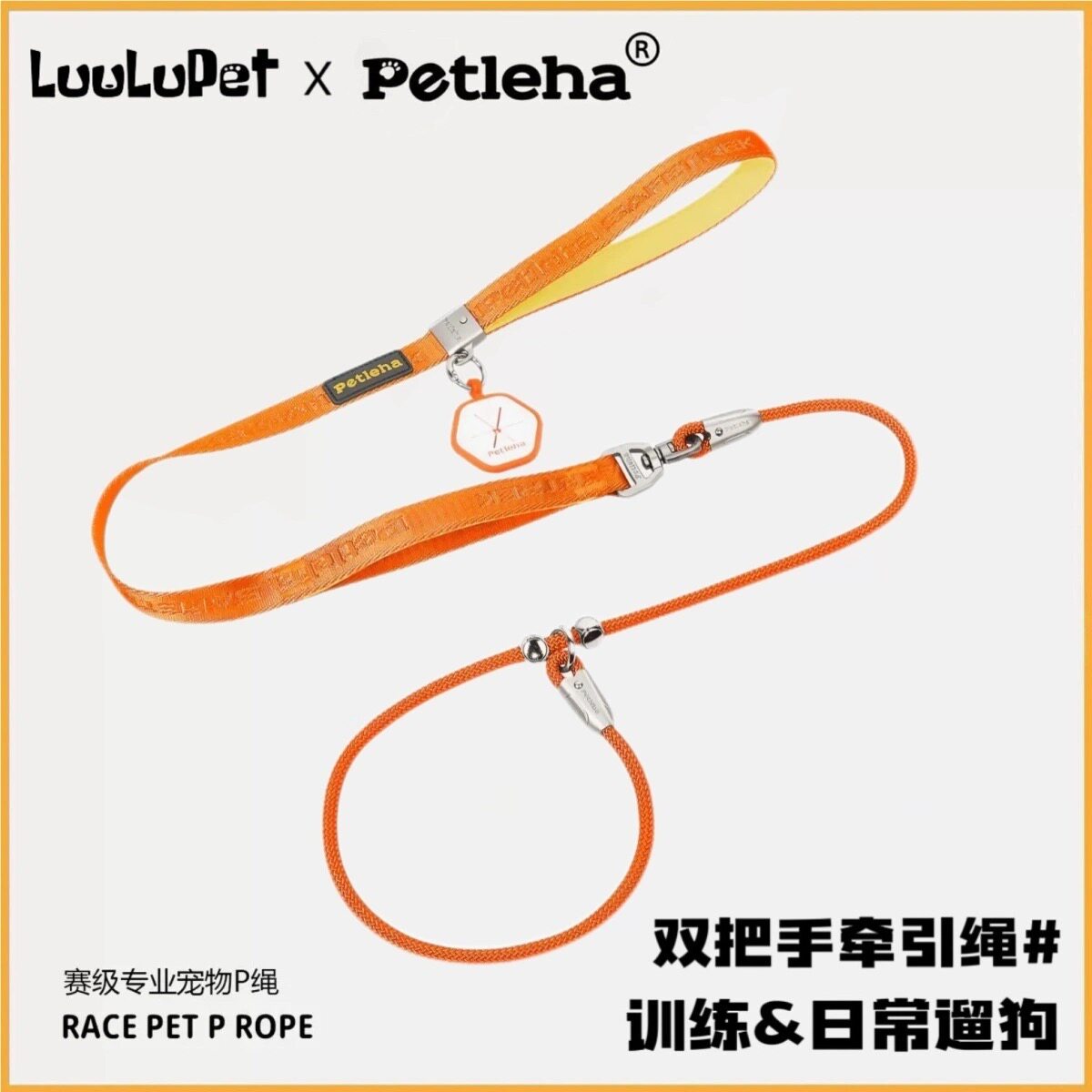 宠物牵引绳宠物项圈一体遛狗绳近控握把狗绳P绳不勒手狗狗牵引绳