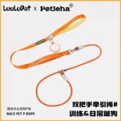 宠物牵引绳宠物项圈一体遛狗绳近控握把狗绳P绳不勒手狗狗牵引绳
