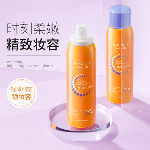 玫黛琳维C定妆喷雾持久控油自然
