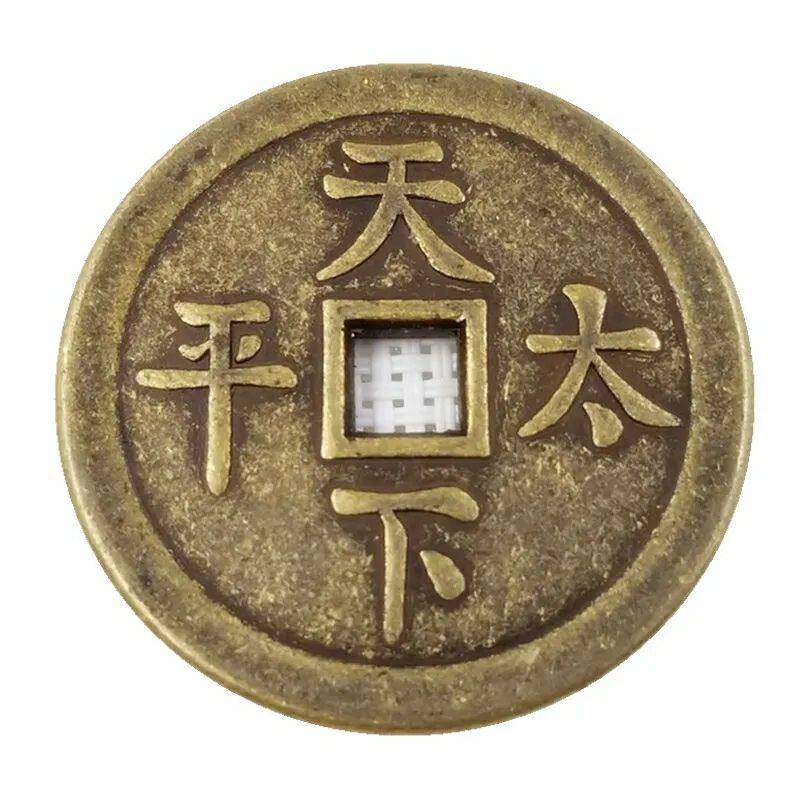 仿古铜钱 稀有花钱厌胜钱 复古纯铜太平天下方口大吉钱币4.3厘米