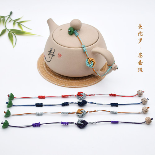 高端手工编织茶壶绳茶具挂绳