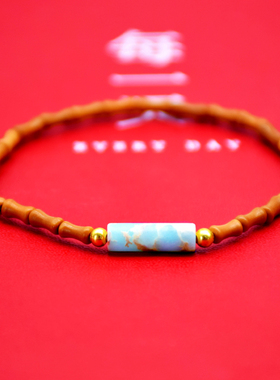 豆那女闺蜜简单脱俗竹节小手串