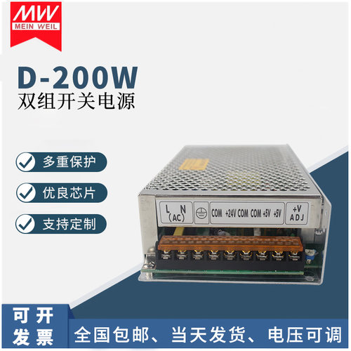 双路D-200A变压器D-200C变压器