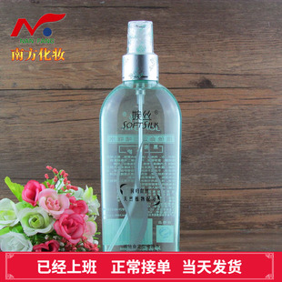 专柜正品 保湿 护发 定型 婉丝维他命啫喱水246ml