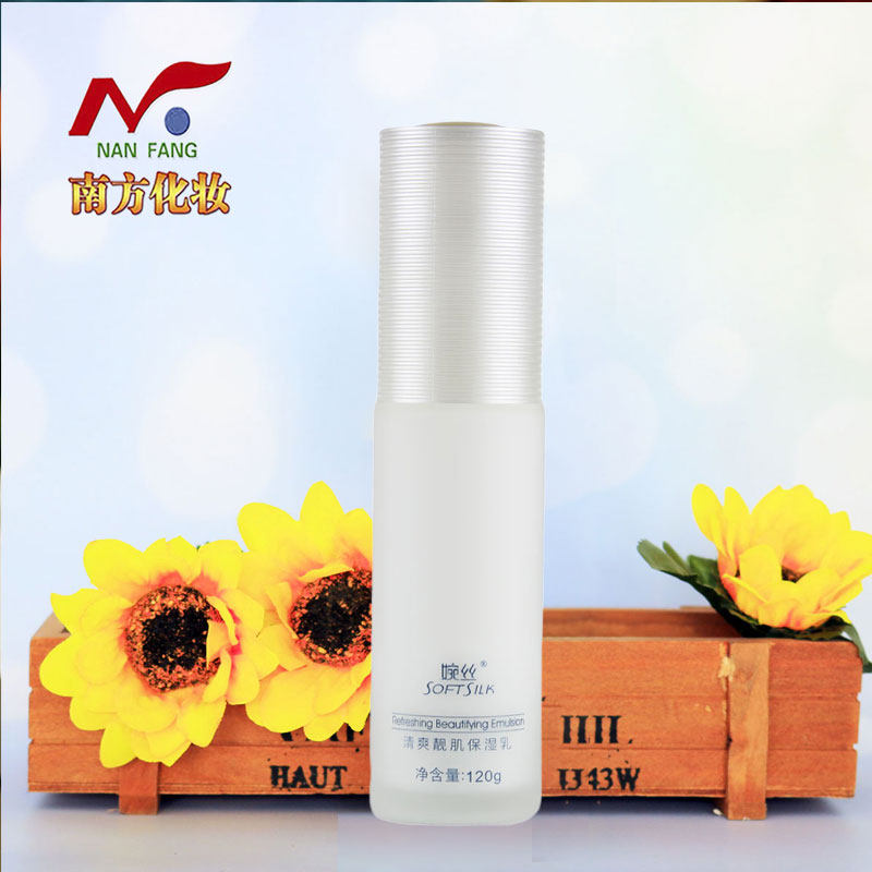 广州婉丝靓肌保湿乳海洋燕窝系列