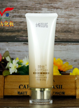 婉丝化妆品官方旗舰店 黄金海藻 保湿修护洁面霜120g 洗面奶 碗丝