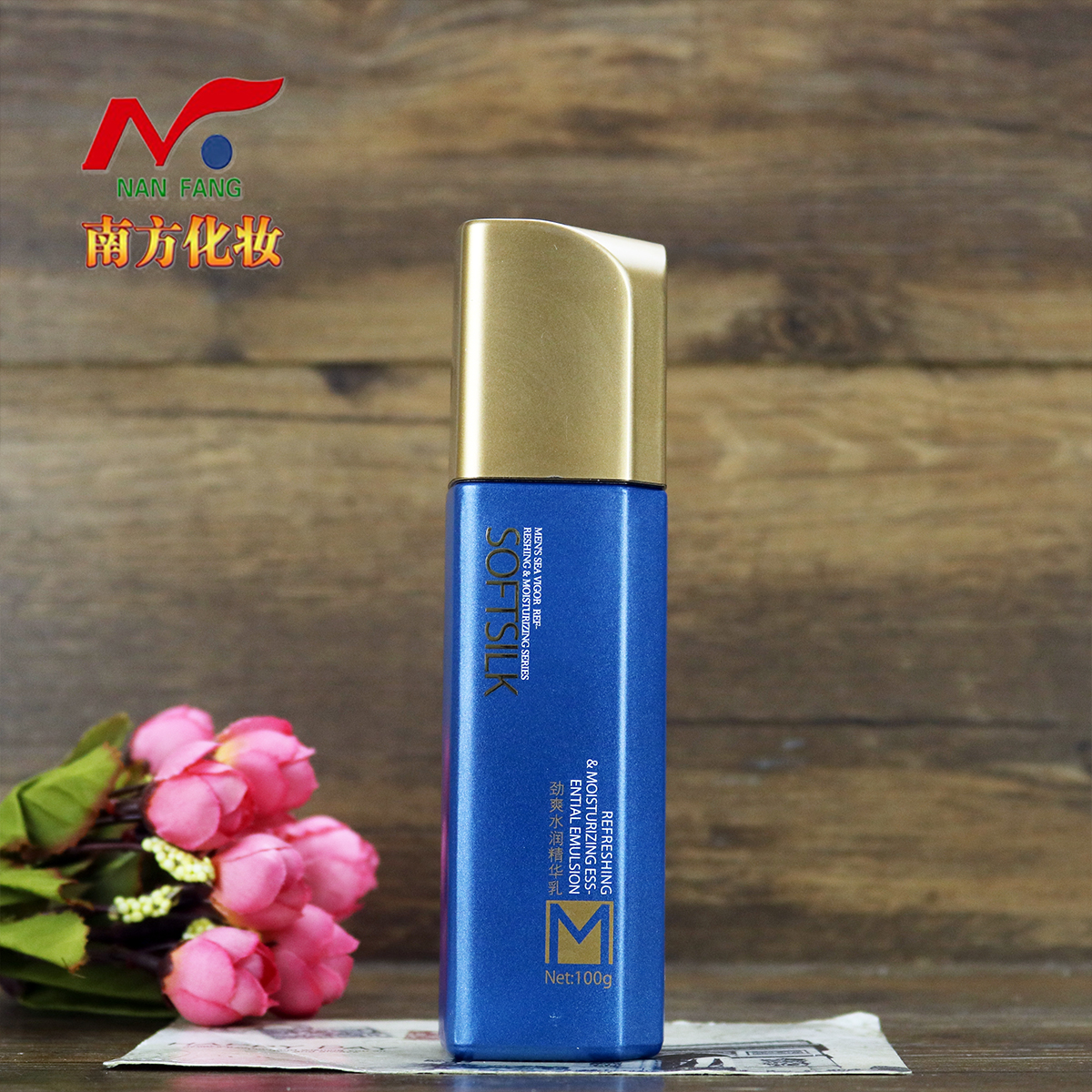 广州婉丝男士水润精华乳清爽保湿