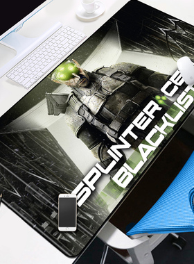 细胞分裂6鼠标垫超大Splinter cell blacklist谍海纵横黑名单桌垫