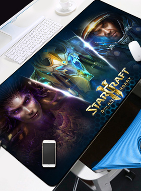 StarCraft星际争霸2鼠标垫刀锋女王虫群之心虚空之遗星灵虫族桌垫
