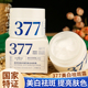 正品 国货故事 烟酰胺377美白祛斑霜面霜淡提亮褐老年斑老牌子