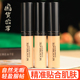 健美创研修容遮瑕膏棒粉底液强力巨遮盖斑点男女老牌 国货故事
