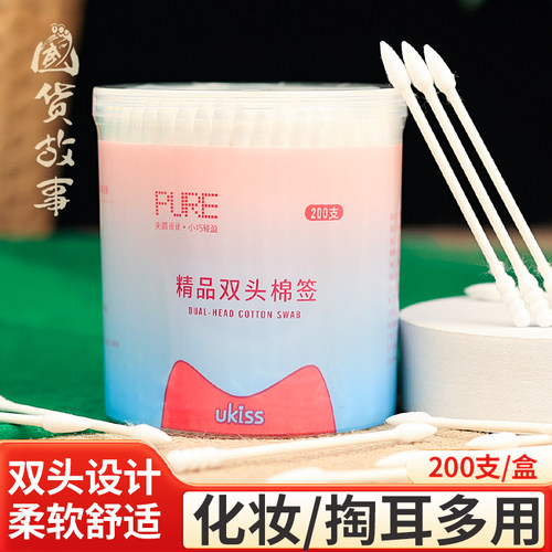 双头螺旋卫生棉签棒脱脂棉掏耳朵