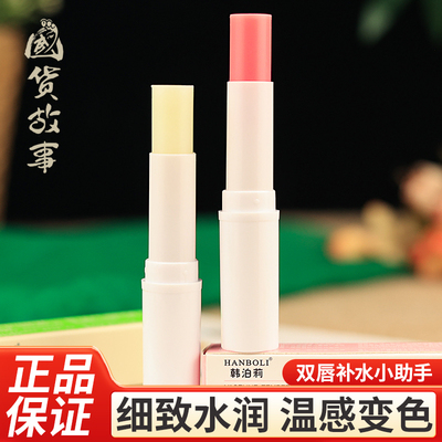 便宜好用凡士林保湿防干裂润唇膏