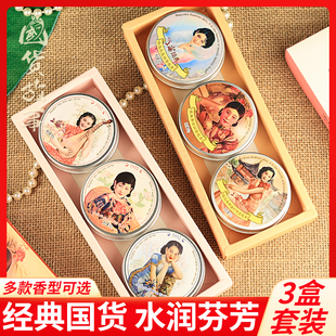 补水护手面霜老牌护肤品 国货故事 上海女人雪花膏套装 滋润保湿