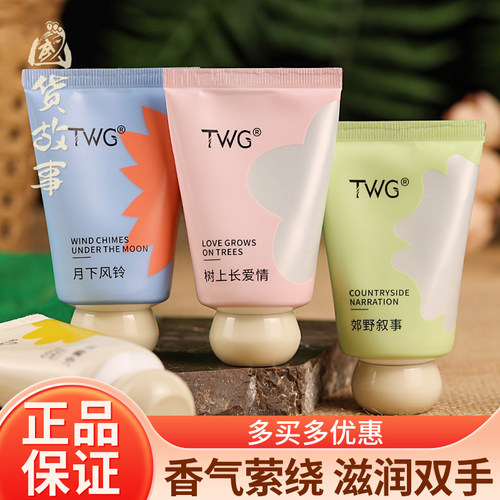 维生素e+原b5保湿护手霜女防干裂