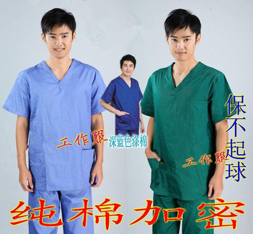 Tenue infirmière - Ref 1858581 Image 3