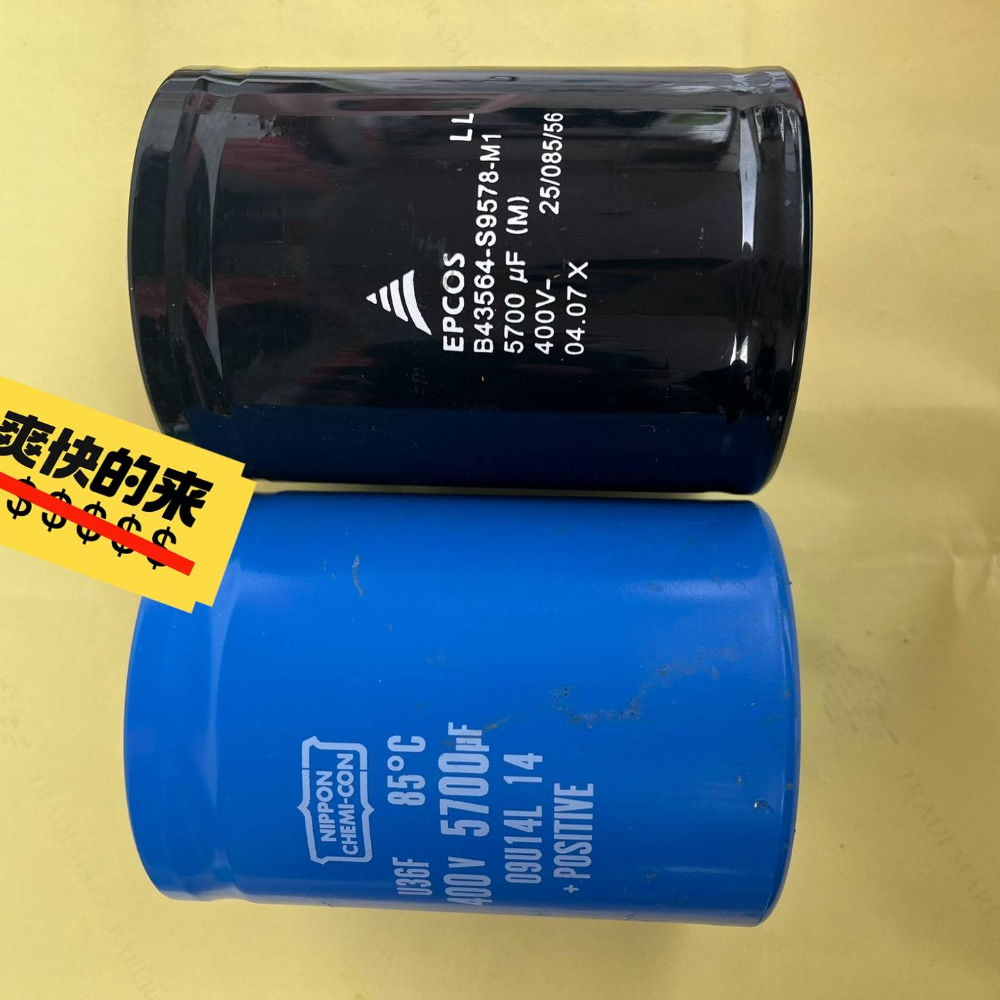 议价适用黑金刚电容400V 5700UF 直径105/75，维修