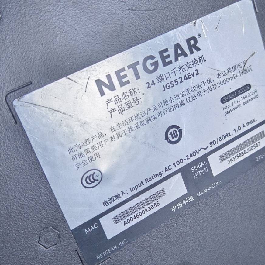 议价适用网件交换机24口千兆，jgs524e v2.维修