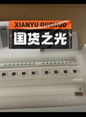 议价适用TSSD-1216C，12路灯控模块，全新，维修