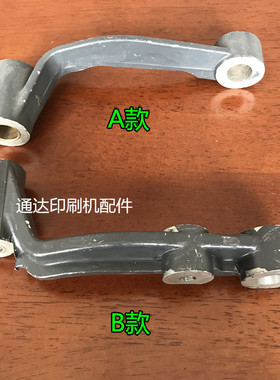 景德镇印刷胶印机 飞达连杆 摆杆 N100-30425 印刷机械配件高品质