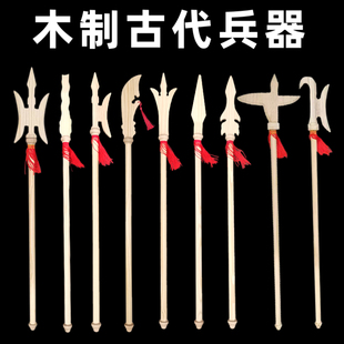 实木古代兵器三国武器木刀剑方天画戟红缨枪西游记金箍棒演出道具