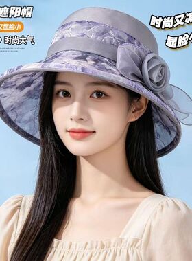 中老年时尚太阳帽夏季百搭奶奶遮阳帽春夏天薄纱可折叠女防晒盆帽