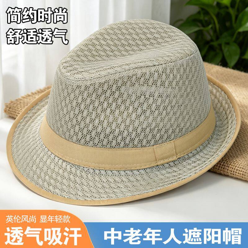 中老年人帽子夏天爸爸凉帽男士礼帽透气防晒遮阳帽老人爷爷太阳帽