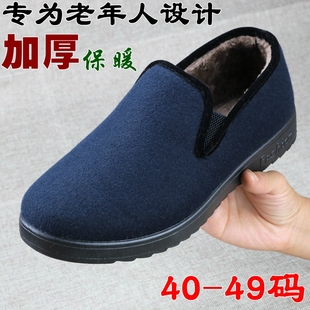 老北京布鞋男特大码冬季棉鞋中老年爸爸保暖防滑加大号呢子老头鞋
