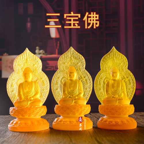 水琉璃佛堂供奉三宝佛摆件结缘