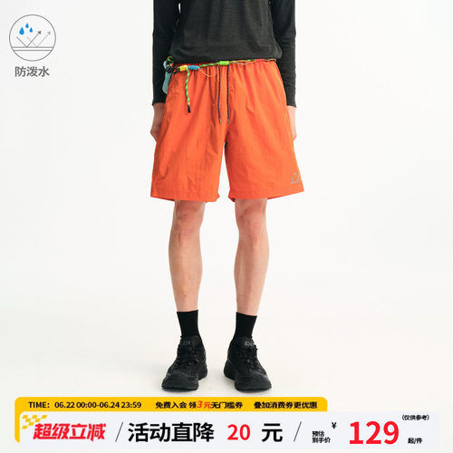 江南先生NewJNXS防泼水混色抽绳休闲裤夏户外反光印花透气短裤男