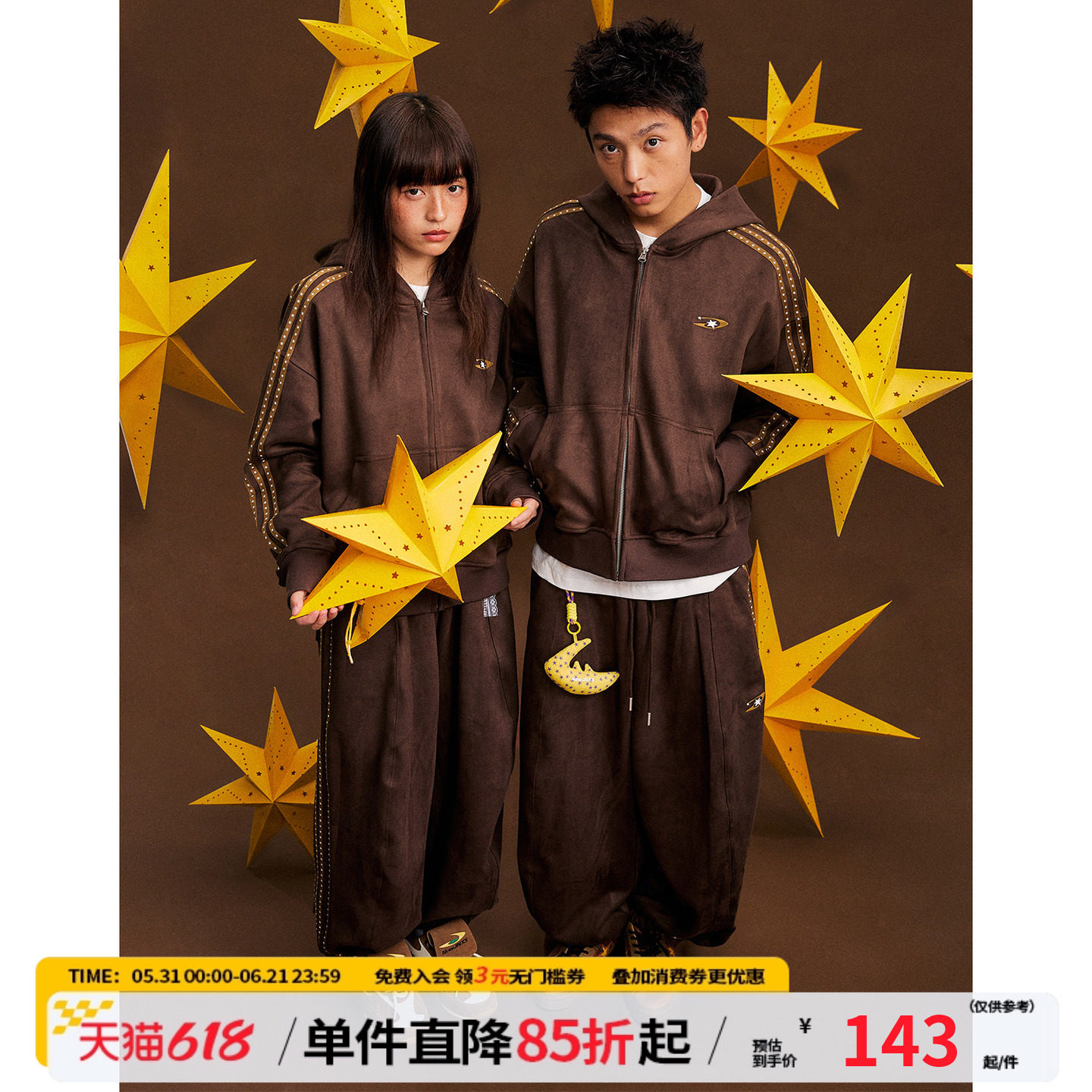 江南先生NewJNXS星链星宇宙仿麂皮星星织带宽松卫衣裤子休闲套装