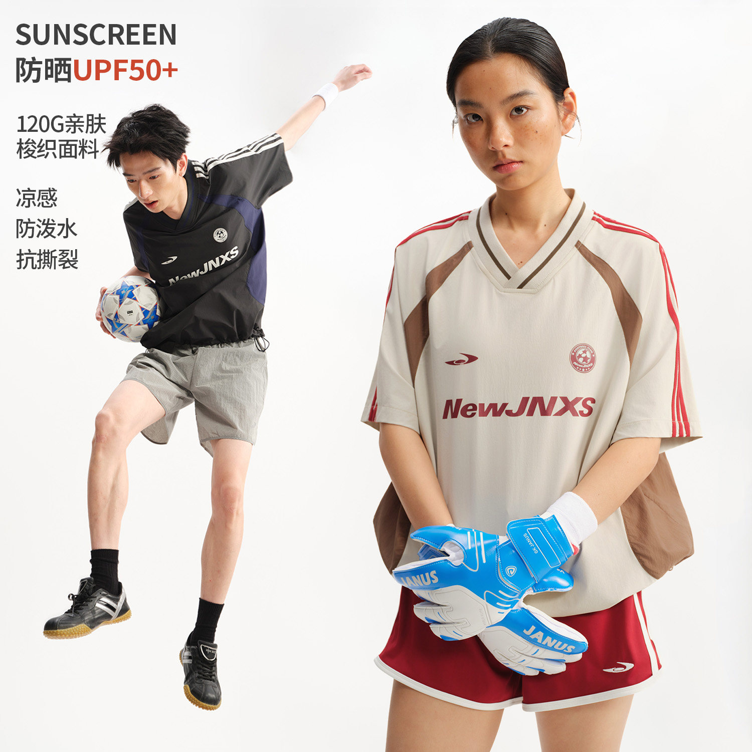 江南先生NewJNXS'驰风'凉感防晒UPF50+户外运动短袖夏拼接T恤球衣图片