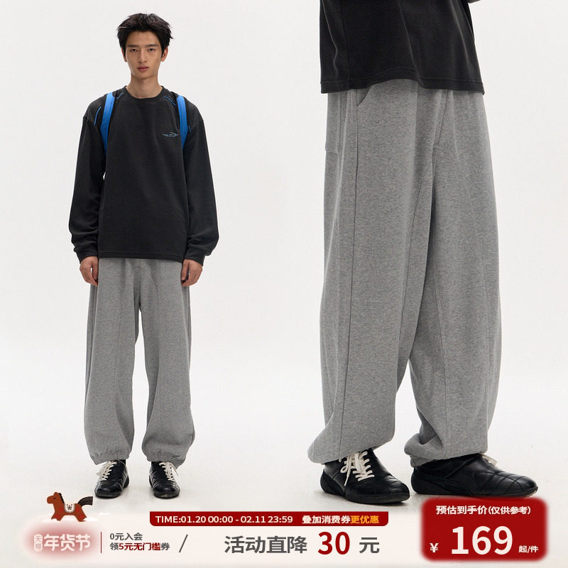 江南先生NewJNXS高克重落档分割针织裤秋冬顺色logo保暖休闲裤,男装,休闲裤,淘宝优惠券,粉丝福利购,淘宝优惠卷