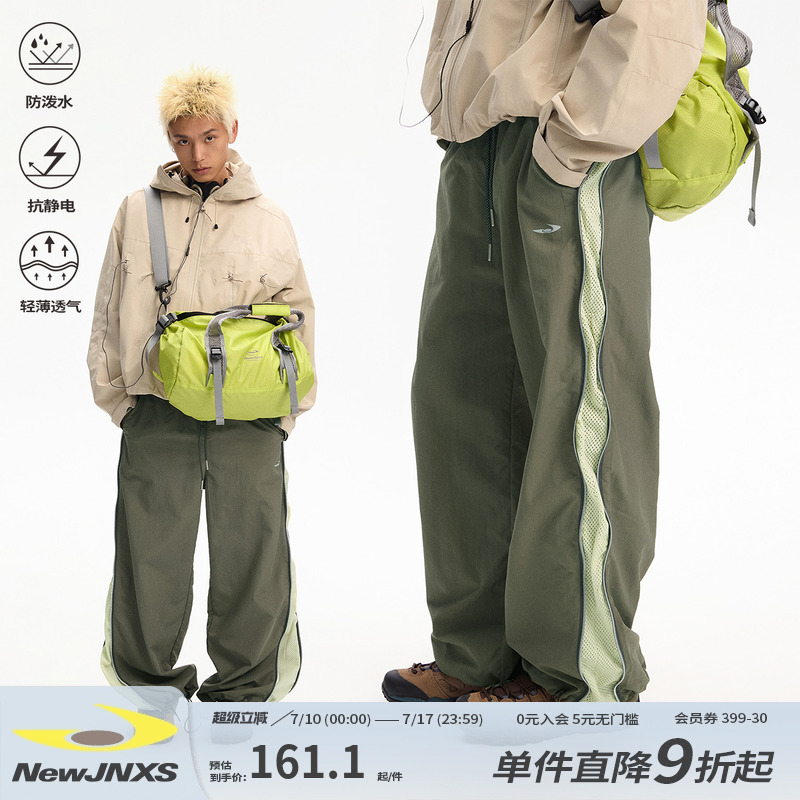 户外透气徒步裤运动裤男女春夏