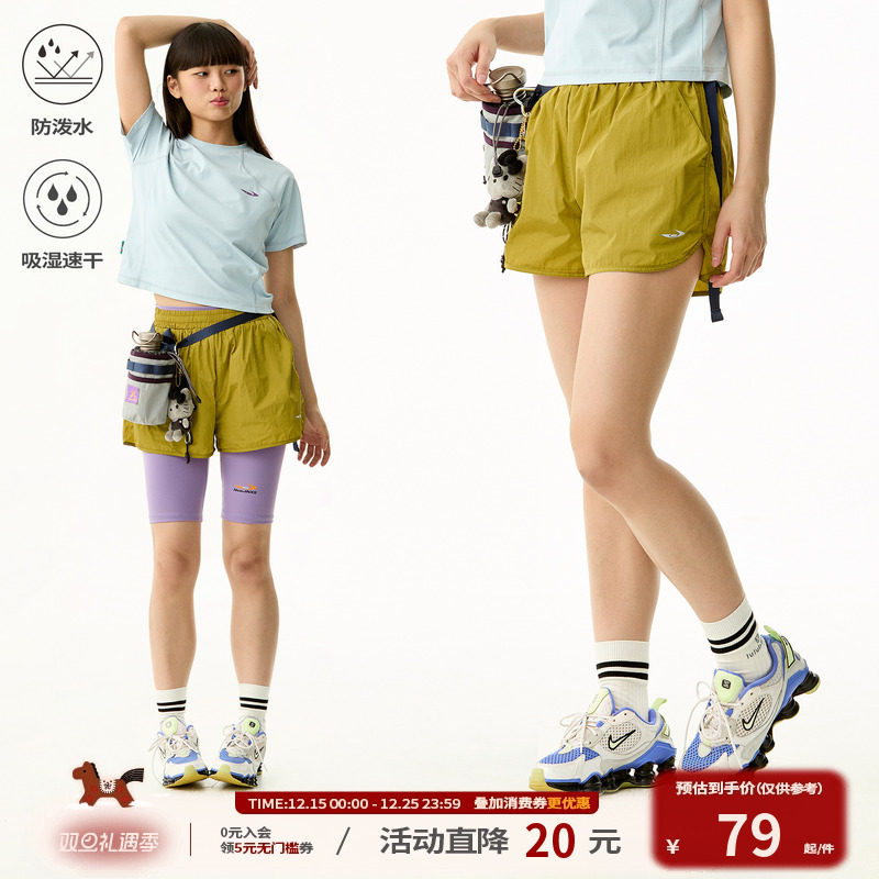 江南先生NewJNXS 野生无限户外运动防泼水短裤男女吸湿速干沙滩裤