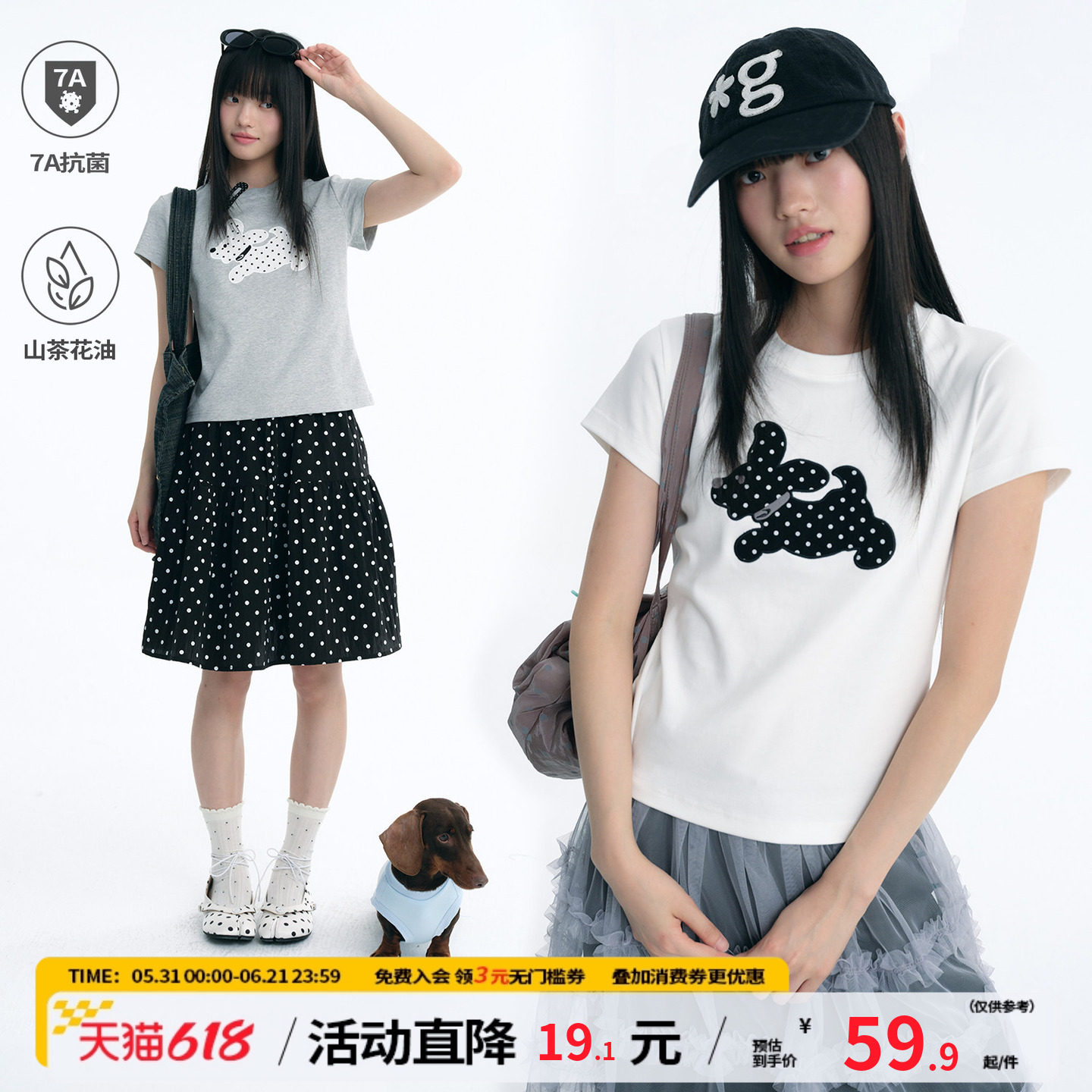 江南先生NewJNXS7A抗菌可爱波点小狗显瘦T恤夏正肩百搭修身短袖女