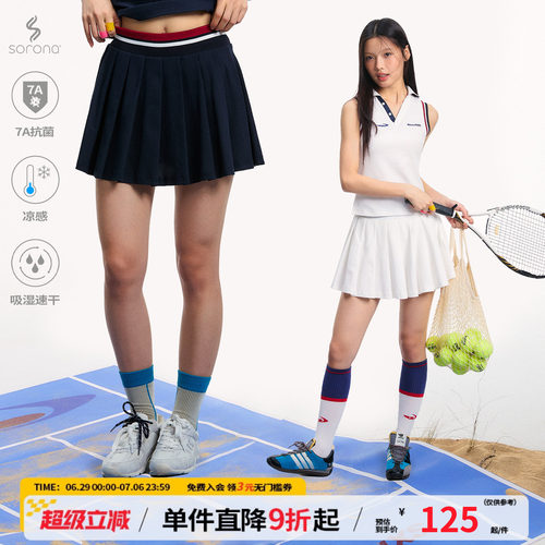 江南先生NewJNXS凉感冰皮7A抗菌吸湿速干运动短裙女宽松半身裙夏