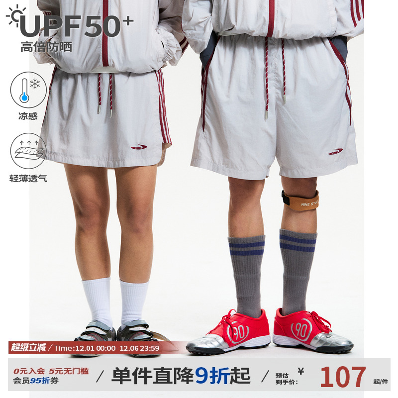 江南先生NewJNXS运动户外UPF50+轻薄防晒绣花短裤夏男女透气裙子