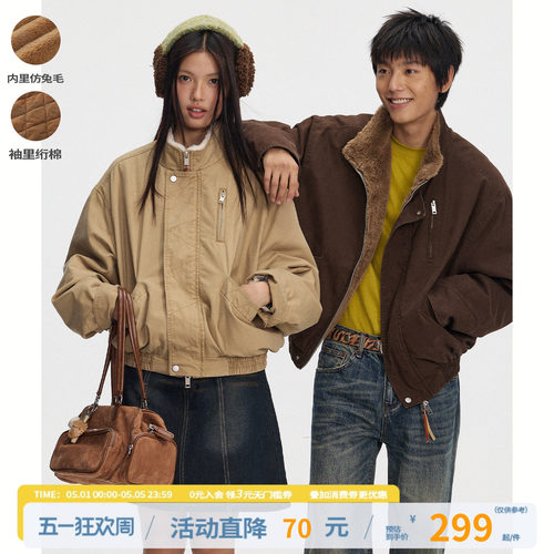 江南先生NewJNXS越冬飞行座山雕凹凸肌理感立领夹克短款棉服外套