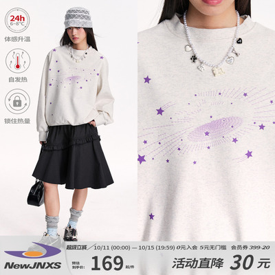 江南先生NewJNXS恒温暖皮双层绒感粗针星星绣花卫衣秋季宽松上衣
