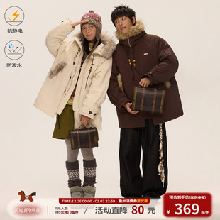 江南先生NewJNXS抗静电防泼水保暖座山雕毛领连帽派克棉服中长款