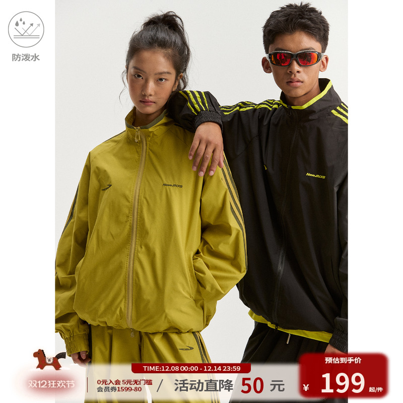 江南先生NewJNXS"城市接力赛"运动户外透气外套休闲撞色织带夹克