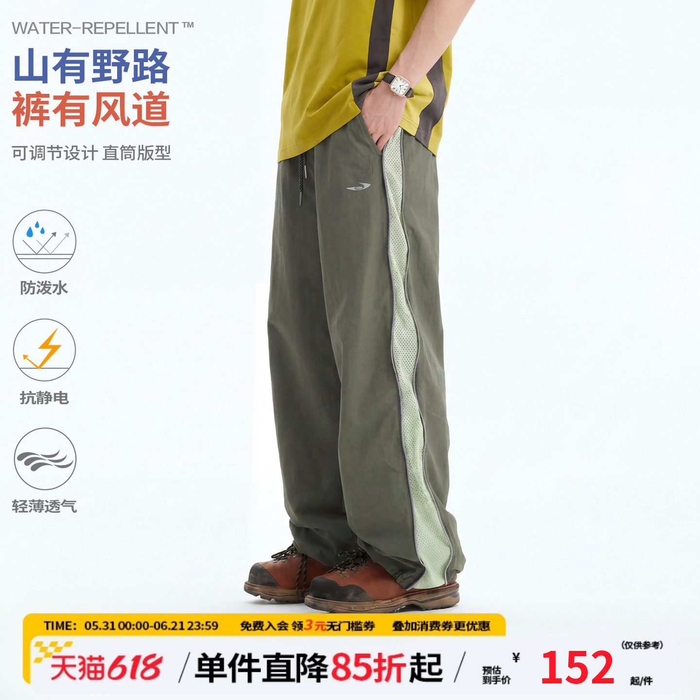 户外透气徒步裤运动裤男女春夏