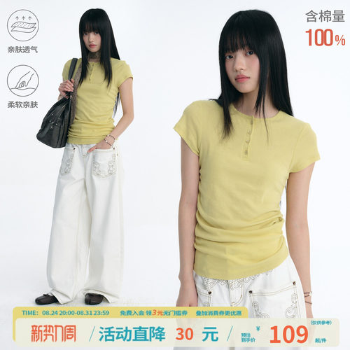 江南先生NewJNXS亨利领收褶绣花logo短袖夏正肩修身轻薄透气T恤女