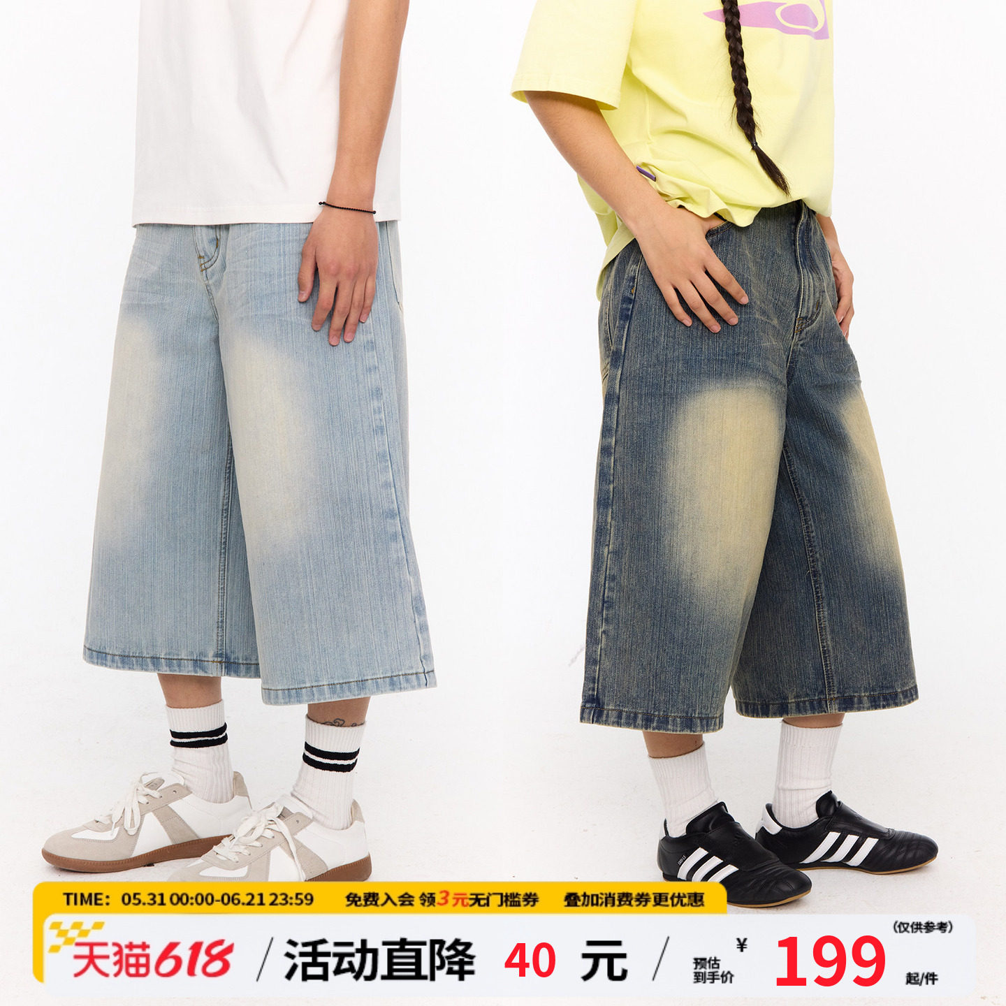 江南先生NewJNXS复古做旧直筒宽松牛仔裤男竹节棉A字七分中短裤夏