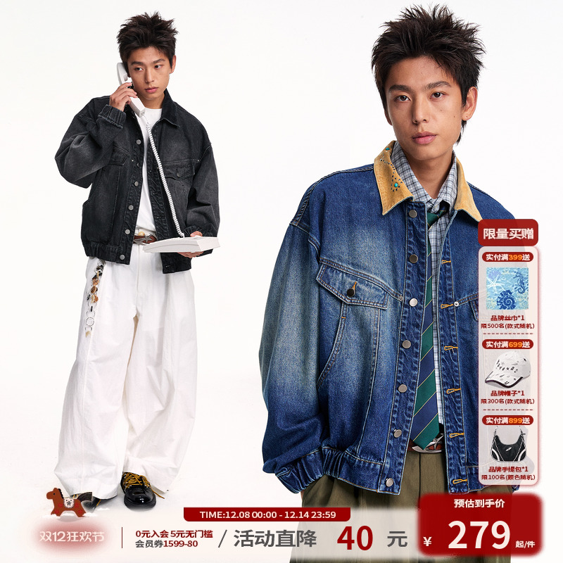 江南先生NewJNXS复古灯芯绒水洗烫钻挺阔秋季休闲牛仔夹克外套男