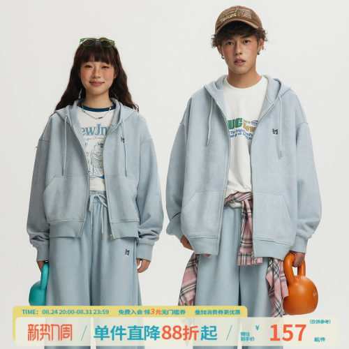 江南先生加绒开衫卫衣