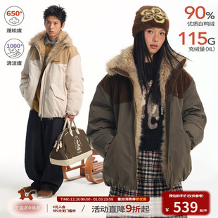 江南先生NewJNXS仿麂皮拼接长毛90绒工装 派克服加厚羽绒座山雕冬