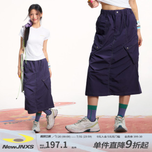 江南先生NewJNXS运动户外结构格纹梭织半身裙夏季 撞色绣花裙子女
